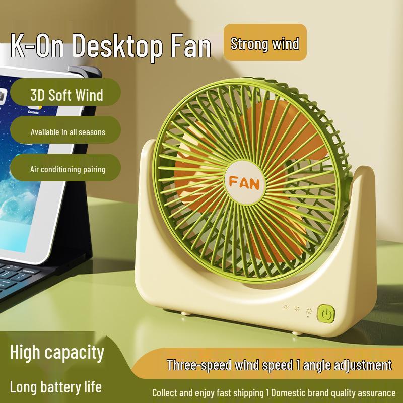 Compact Portable Desktop Fan for Home, Office, and Dorm Use 5 Inch