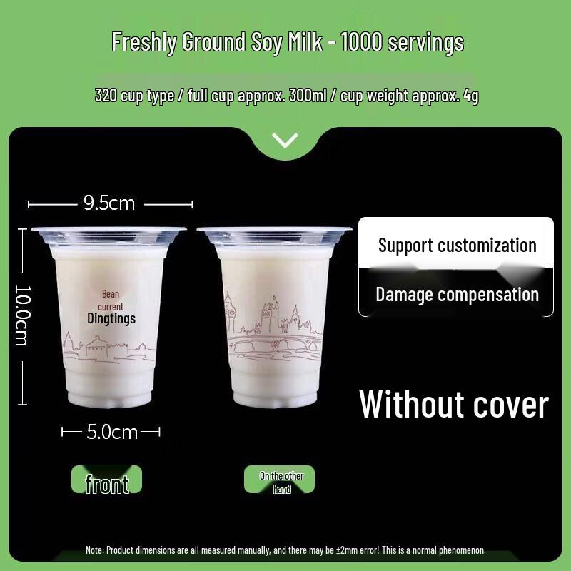 Qiwei 95mm 500ml Disposable Plastic Cups with Lids
