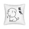 Cute GANADI Pillow Cover  Fashion Pillow Case For Office Car Home Decor Comfy Cushion Cover Birthday Gift