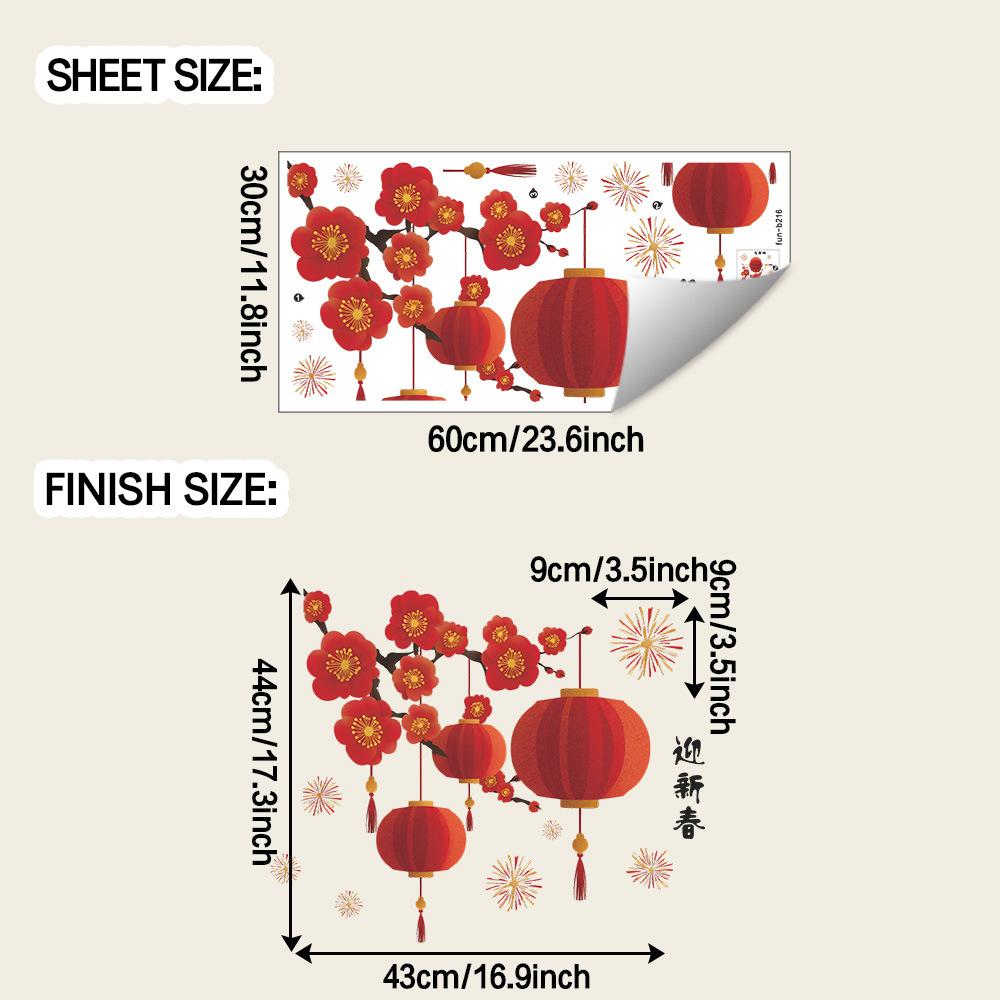 

Новогодние праздничные красные фонари, цветы сливы, ветки, фейерверки, витрины, стекло, украшение дома, наклейки на стену
