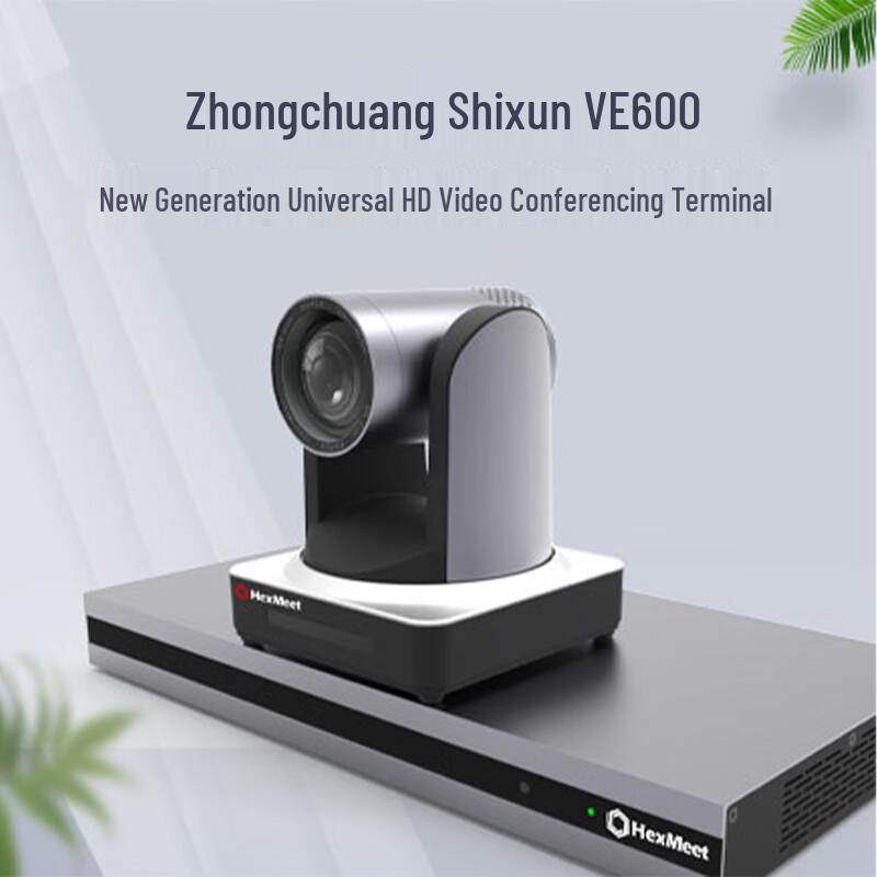 

Hexmeet VE600 HD Video Conferencing Terminal (CN version)