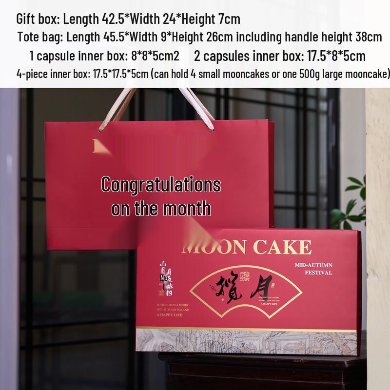 

Zhaoran Mid-Autumn Mooncake Gift Box (2025 Edition)