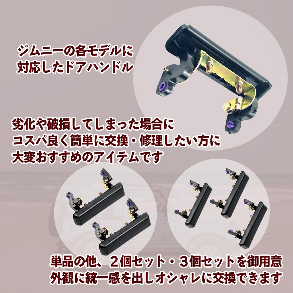 HTharros Suzuki Jimny Maçaneta Externa Substituição Externa JA11 JA12 JA22 JA51 JA71 SJ30 SJ40 Assistente de Condução Traseira 3 Peças