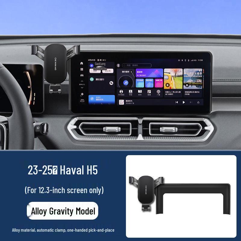 Haval H5 2025 Model Center Console Screen Mount & Navigation Accessories
