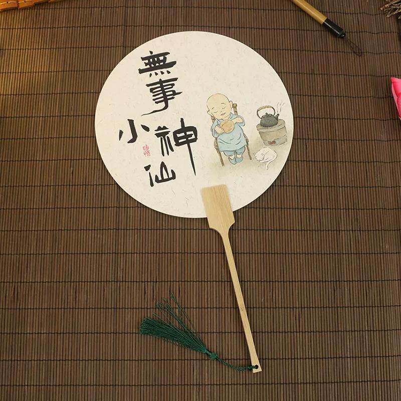 Archaistic Circular Fan Chinese Fad Calligraphy Calligraphy Fan Tea Room Creative Copywriting Fan New Chinese Tourist Attractions Photo
