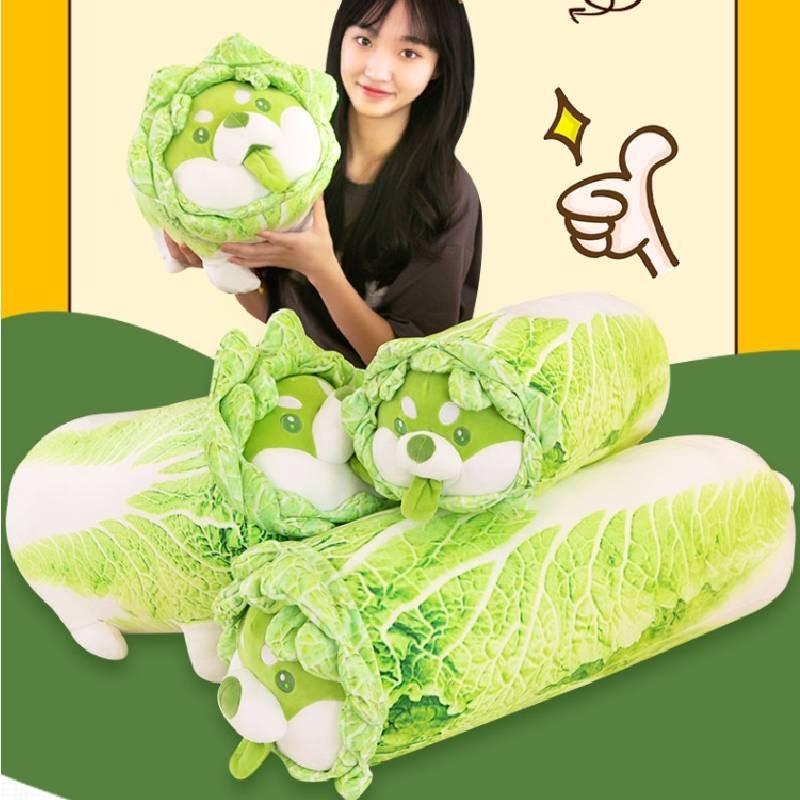 Vegetable Dog Cabbage Plush Cushion Toys Cartoon Stuffed Doll Cute Kids Gift