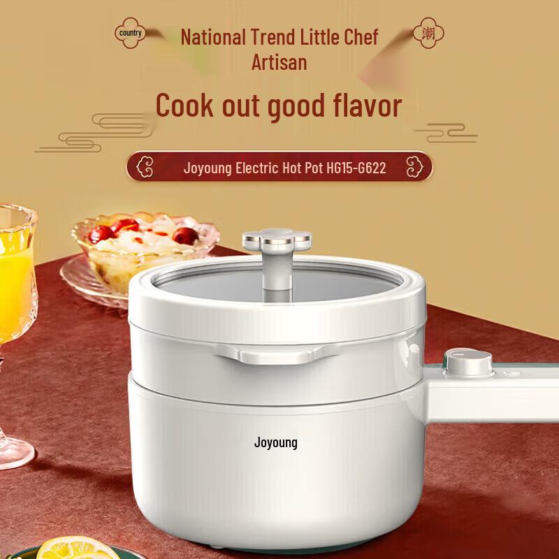 Joyoung Multi-Functional Electric Cooking Pot CN plug (adapter included)
