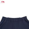 Li-Ning Youth Unisex Jogger Sweatpants YKLW095