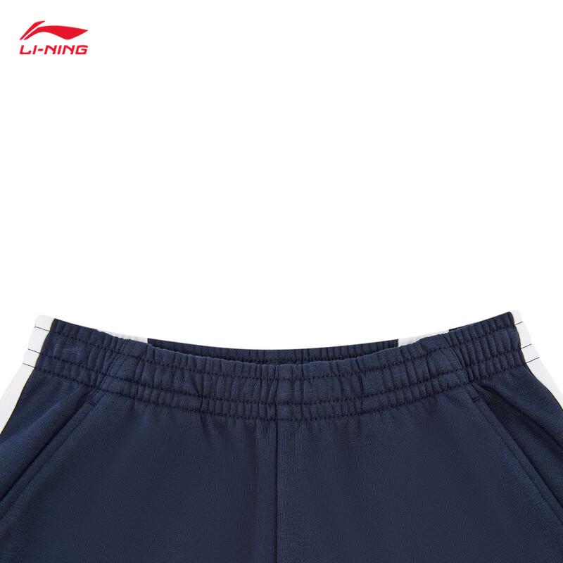 Li-Ning Youth Unisex Jogger Sweatpants YKLW095