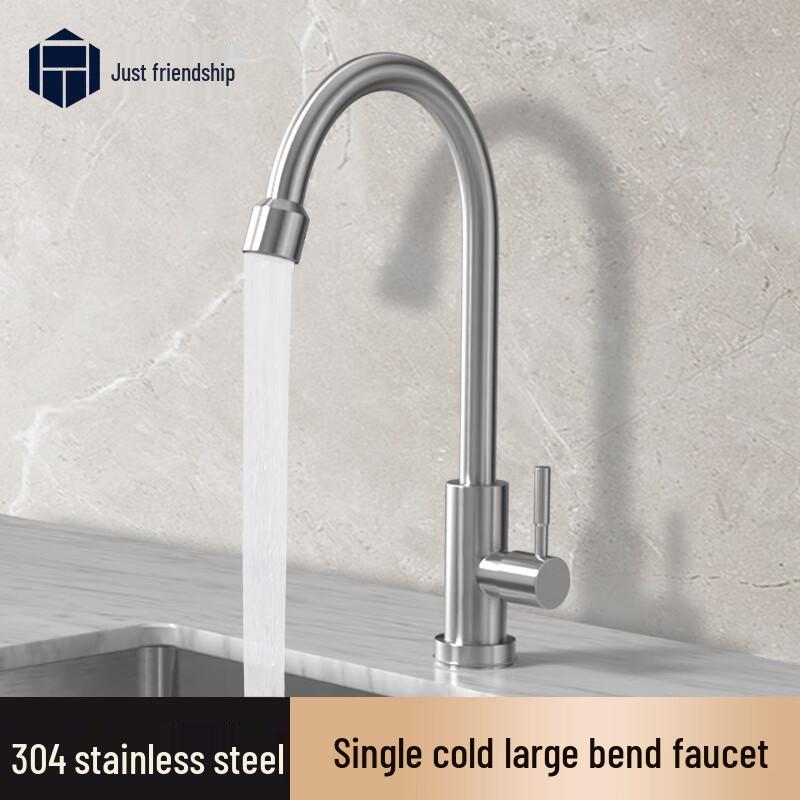 Zhengqiyi 304 Stainless Steel Single Cold Sink Faucet