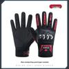 Windproof Winter Motorcycle Gloves - Touchscreen, Anti-Slip, Splash-Proof for Men & Women