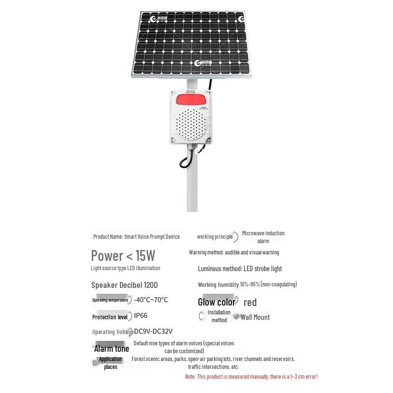 HY-360WS Microwave Sound & Light Alarm