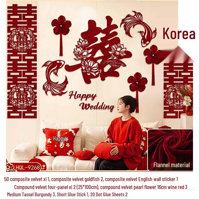 Burgundy Wedding Room Decoration: Bride & Groom Bedroom Double Happiness Wall Décor