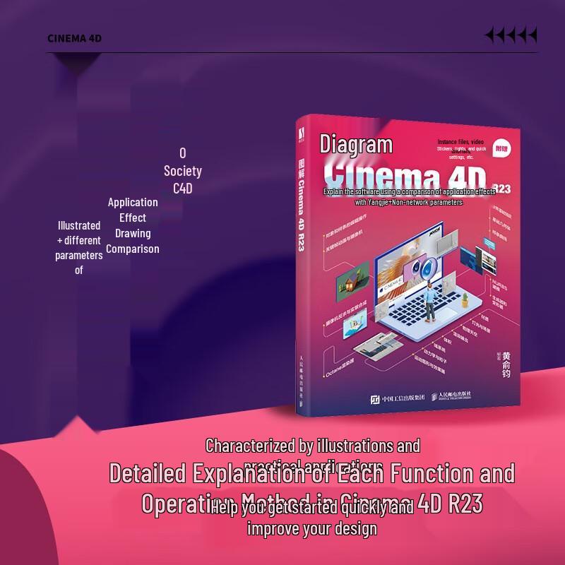 Illustrated Cinema 4D R23 Guide
