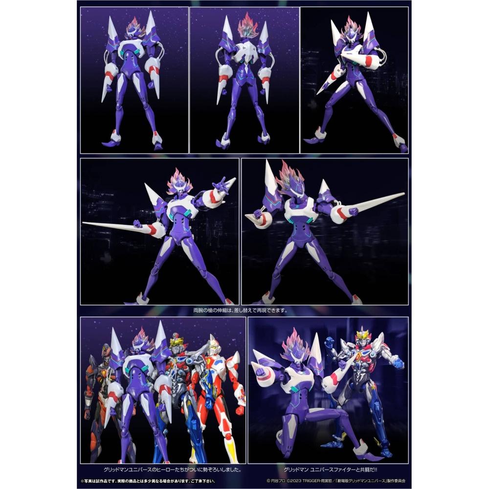 Ssss.gridman Haf Alexis Keliv New Order