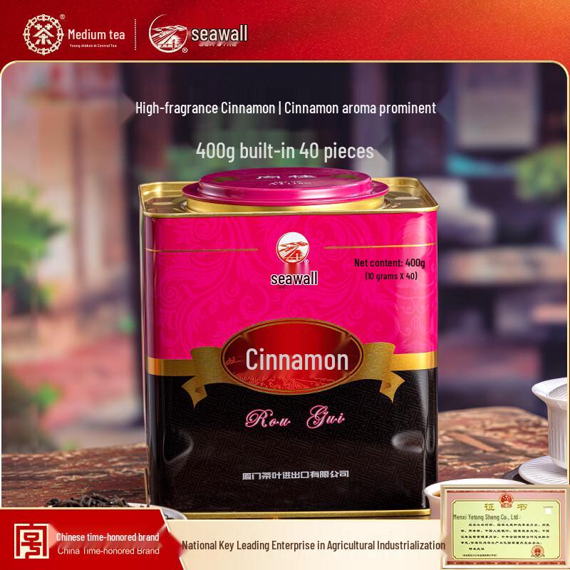 SEA DYKE Wuyi Rock Rougui Oolong Tea