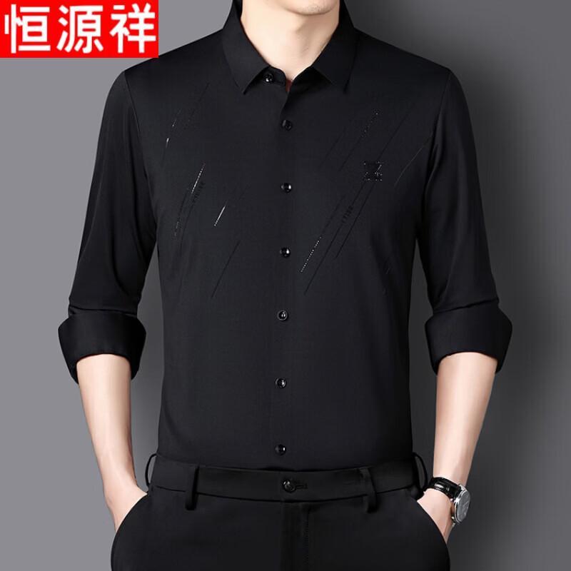 Hengyuanxiang Men's Wrinkle-Free Business Casual Long Sleeve Shirt