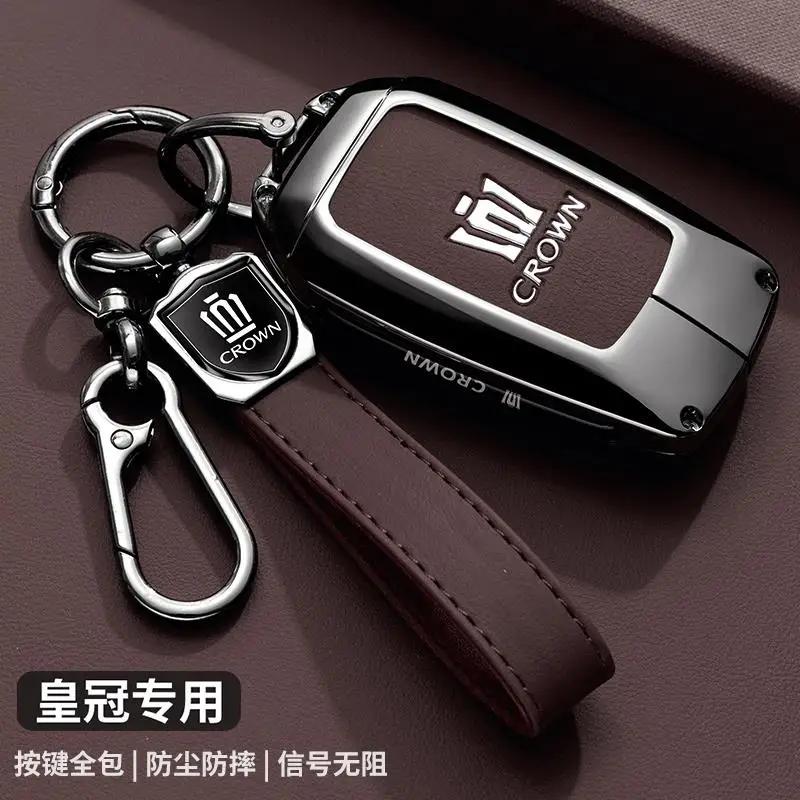zfjpu3 Suitable for the 2024 new Crown Land release keycase 12/13/14/16 generation Toyota Crown car exclusive premium shell buckle