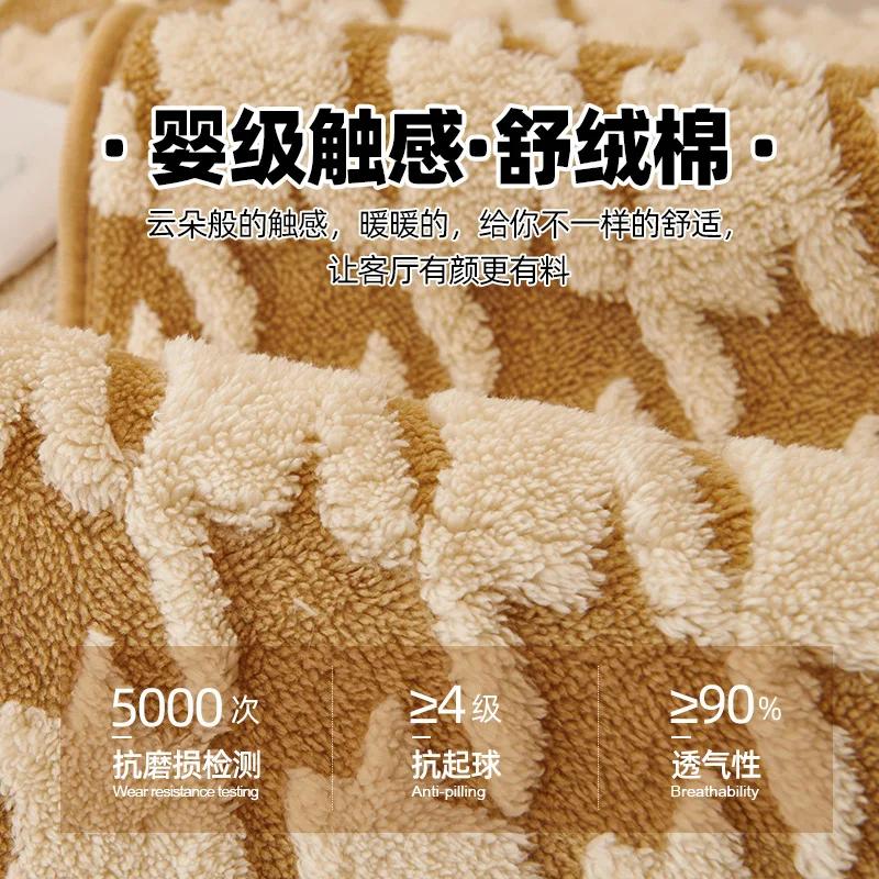 Thicken Plush Sofa Cover Grid Sofa Cushion Anti Slip Leather Armrest Backrest Towel Full Package Combination Durable Versatile