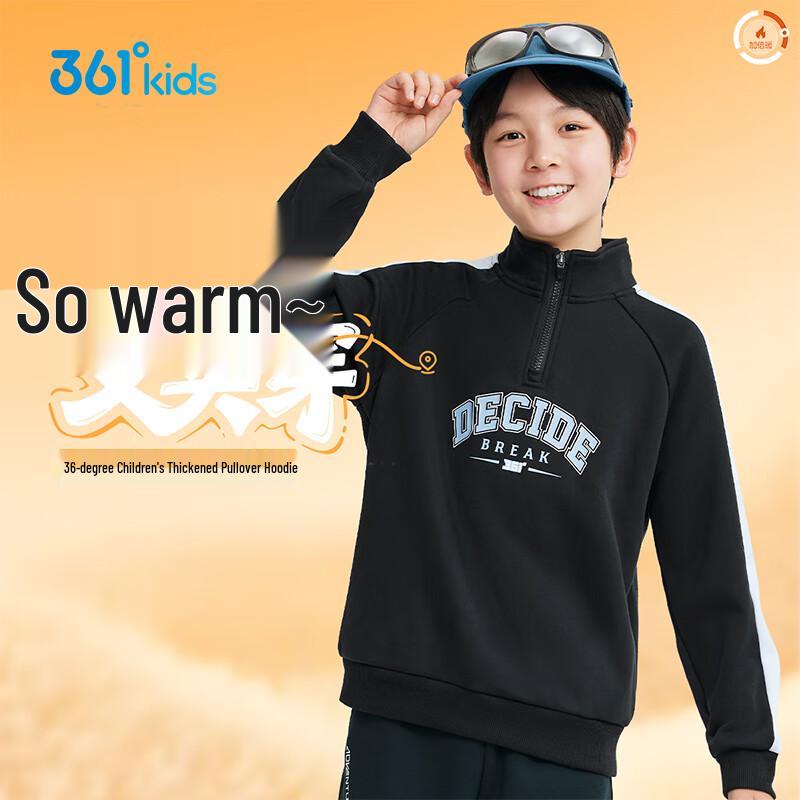 361° Kids' Fleece-Lined Half-Turtleneck Spliced Sweatshirt
