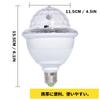 LETOUR Mirror Ball Stage Light Colorful LED Bulb Function with Remote Control Disco Light LED Magic Ball Stage Light RGB Laser Stage Light Light Base