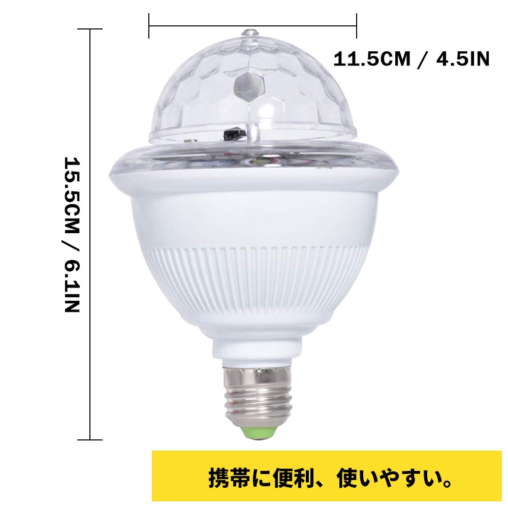 LETOUR Mirror Ball Stage Light Colorful LED Bulb Function with Remote Control Disco Light LED Magic Ball Stage Light RGB Laser Stage Light Light Base