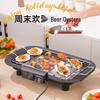 Smokeless Electric Indoor BBQ Grill