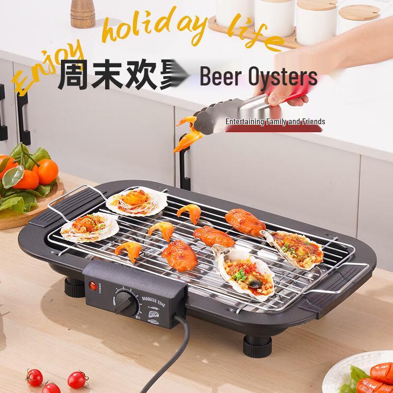 Smokeless Electric Indoor BBQ Grill