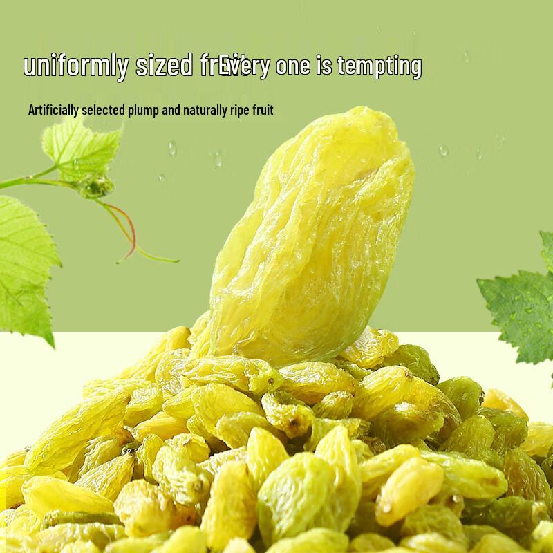 Loulan Miyu Seedless White Raisins