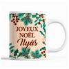 Mug - Ilyâs Beige - Front/Back Print - Christmas Gift - Dishwasher Safe