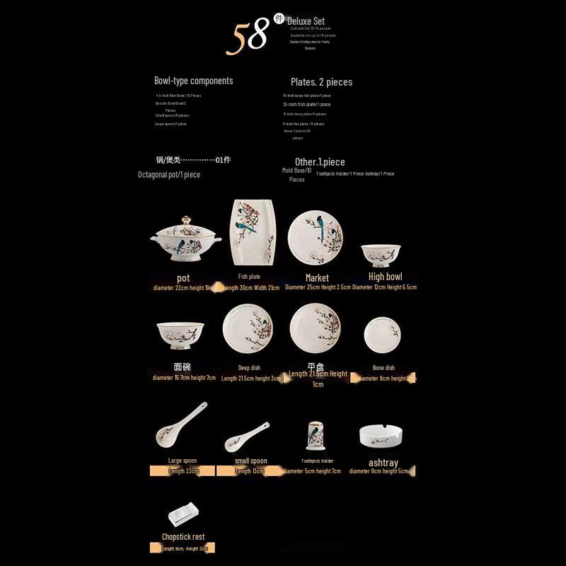 Jingdezhen New Chinese Style Gold-Inlaid 58-Piece Dinnerware Set