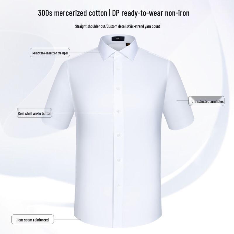 FIRS Men's 300-Count Satin Pure Cotton Non-Iron Short Sleeve Shirt