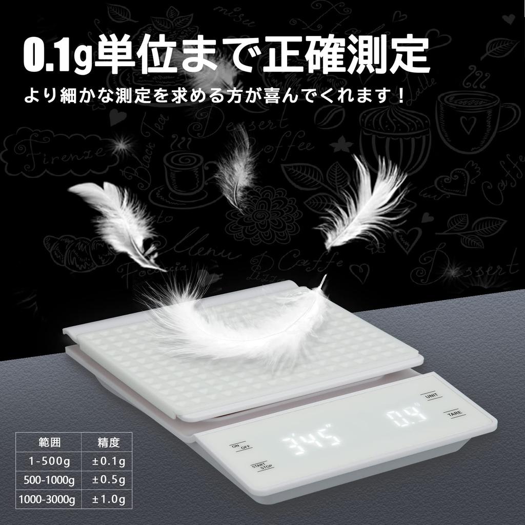 Litake Digitale Küchenwaage für Kaffee 3 kg Timer zum Backen und für Brot Enthält japanische Bedienungsanleitung Waage, Waage, 0,1 g Schritte, Kapazität, Funktion,