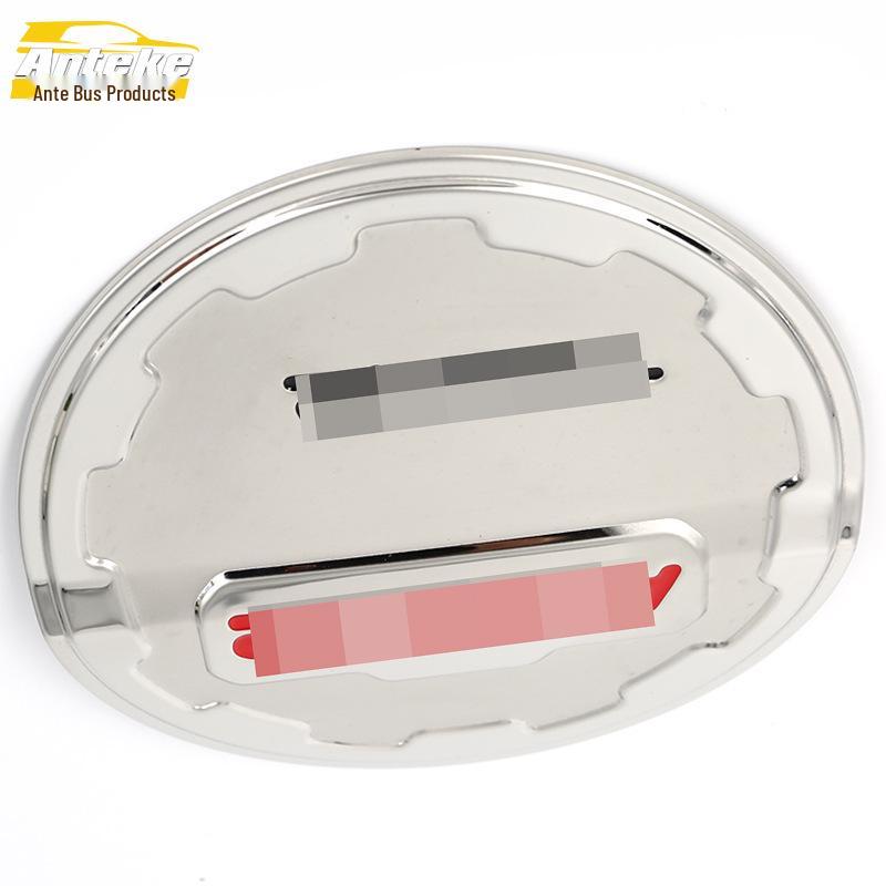 Fabia Fuel Tank Cap Cover - Stainless Steel, Scratch-Resistant Decorative Sticker, Fits 15 Models