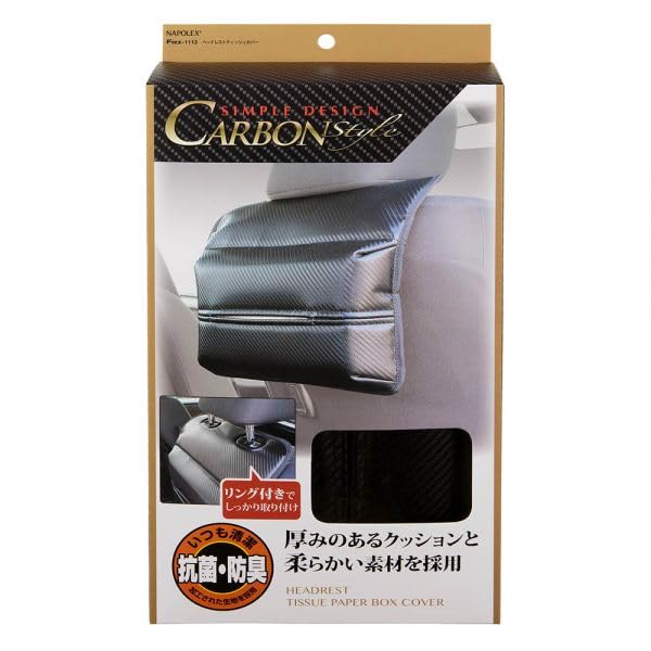 Napolex Fizz Bil Nackstöd Servetthållare, Luktbeständig, Tjock Kudde, Mjukt Material, Bekväm Biltillbehör, Fizz-1113