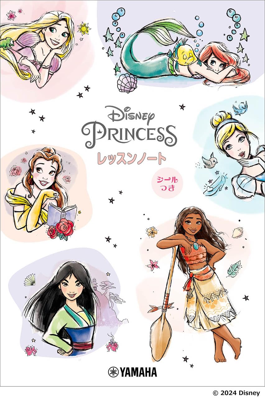 Caiet de lecții Prințese Disney (cu autocolante) (Set de 5)