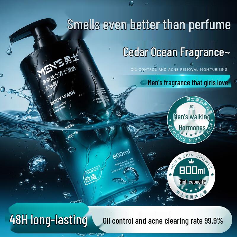 ORGINESE Men s Long-Lasting Fragrance Shower Gel