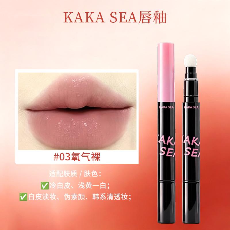 Kakasea Matte Velvet Lip Gloss Long Lasting Non Stick Cup Natural No Makeup Look For Students
