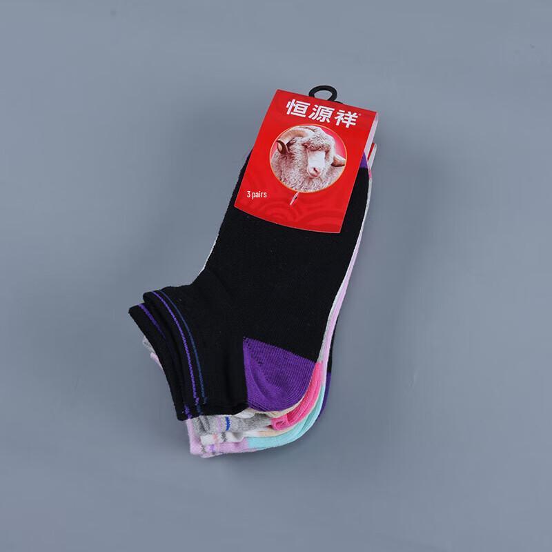 Hengyuanxiang Damen Baumwolle Casual Unsichtbare Socken 6er-Pack