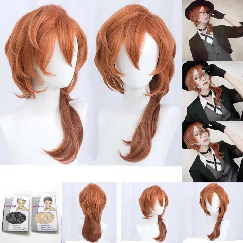 Высокое качество аниме Bungo Stray Dogs Chuya Nakahara Chuuya косплей парик термостойкие парики из синтетических волос