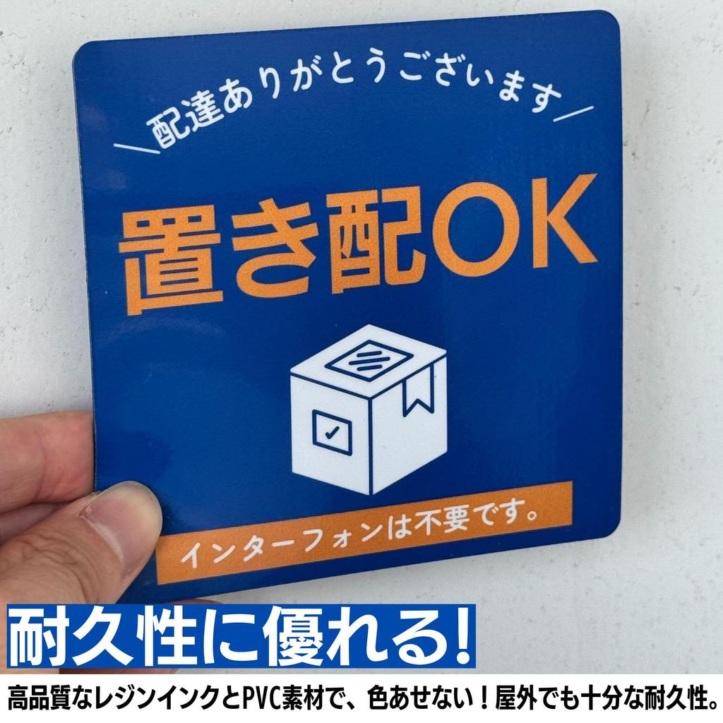 Ariake Garage Placement Magnetic Sticker Plate In Front of the Entrance Here Placement Box Waterproof Tag No Chime Required Entrance