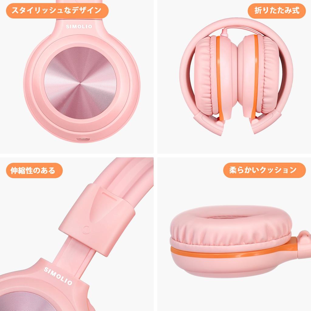 SIMOLIO Kabelgebundene Kopfhörer mit 104dB Lautstärke Faltbares Leichtgewicht-Headset mit Share-Buchse für 904P Mädchen-Mikrofon, 85dB, 94dB, Begrenzungen, & Tasche, Kinder, Schule,