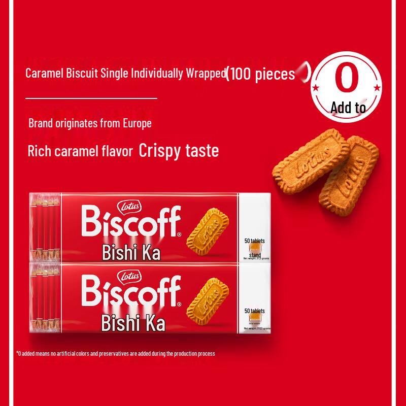 LOTUS Biscoff Caramelized Biscuits