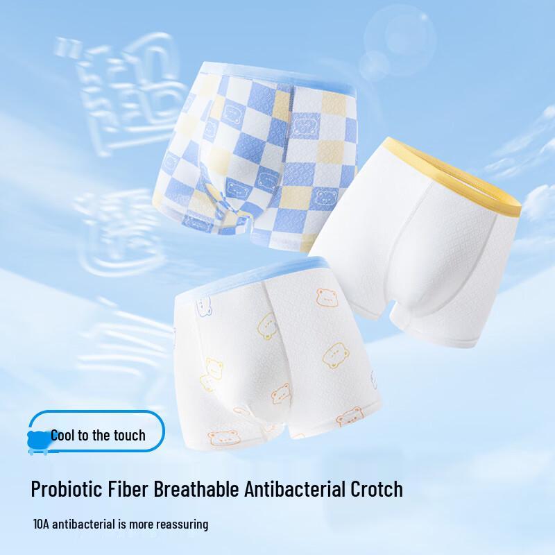 Hodo Boys  Ice Silk Breathable Anti-bacterial Underwear 150