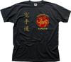 SHOTOKAN KARATE Kampfsport MMA UFC schwarzes T-Shirt OZ01460