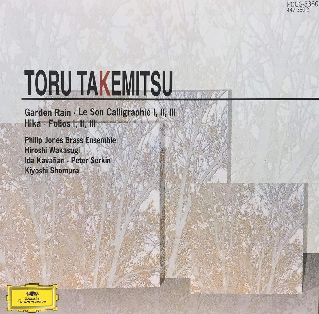 CD VARIOUS KIYOSHI SHOMURA KENJI KOB Garden Rain POCG3360 Deutsche Grammo Japan Classical Used