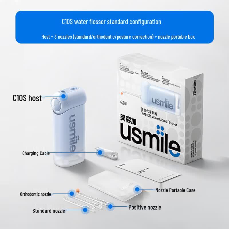 usmile C10S Portable Electric Water Flosser CN plug (adapter included)