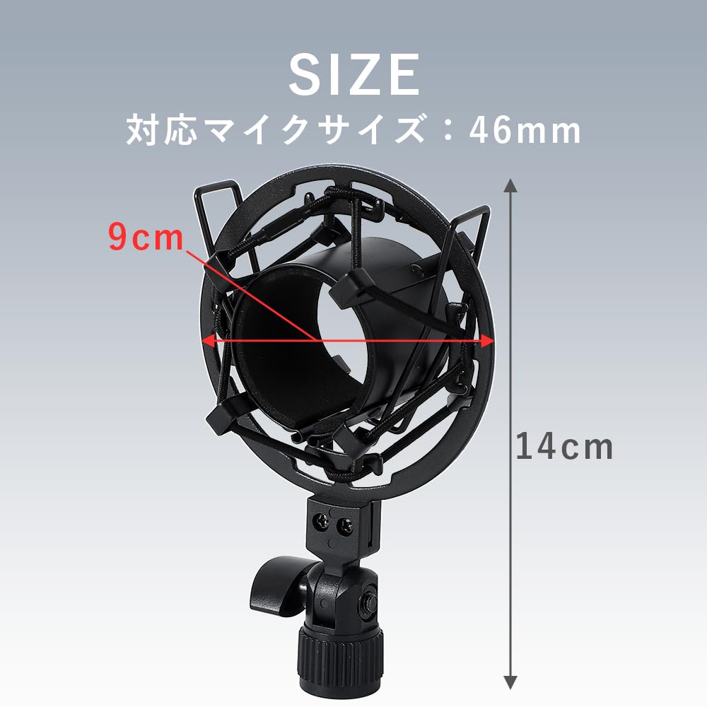 TKY Spinne für Kondensatormikrofon für Heimgeräusch- und Vibrationsmikrofone, Halterung, Aufnahme, Aufnahme, Prävention, 4,6 cm (Schwarz)