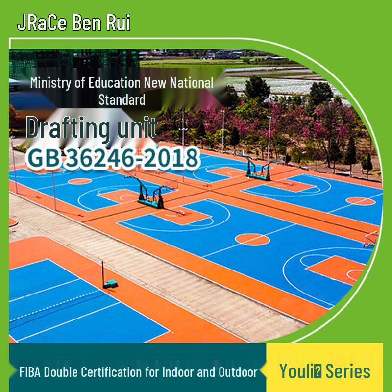 Jierui Sports Unite-Tech Multi-Sport Court Flooring