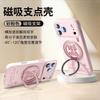 Applicable to iPhone17promax mobile phone case New Apple 16 case 15pro + liquid silicone 13pro/14